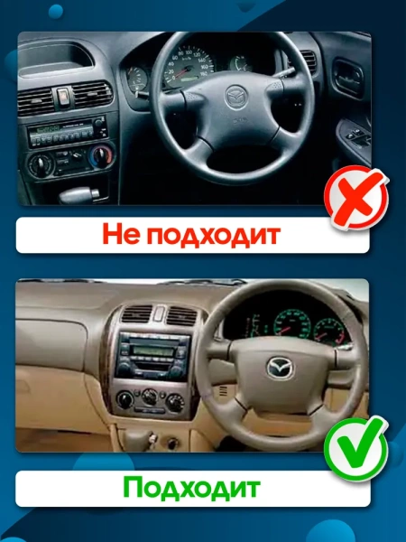 Штатная магнитола Canbox EVO 2K 5832-10-548 для Mazda Familia 8 (BJ) 1998-2004 на Android 14 (4G-SIM, 16/512, DSP, QLed, AI, 360)