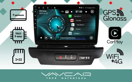 Магнитола Vaycar 09V2 для KIA Ceed 2018-2021 (Андроид, 2+32Гб)