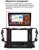 Штатное головное устройство Toyota Alphard 3, Vellfire 2 2015-2023 (Левый руль с JBL GreenEdge) Teyes CC2L PLUS 1/16 10 дюймов RM-10-2284 на Android 8.1 (DSP, IPS, AHD)