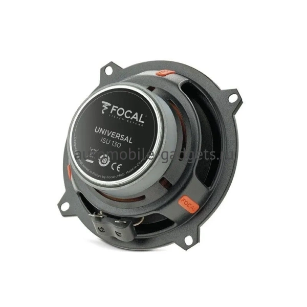 FOCAL Integration ISU200 акустика компонентная