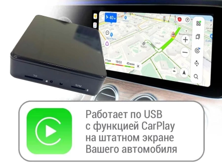Навигационный блок для Belgee X70 на штатную магнитолу — NaviPilot CarPlay BOX 12 PRO для Belgee X70 2025+