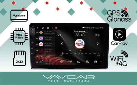 Магнитола VayCar 9V2 Андроид 10, 2+32Гб, QLED, WiFi,BT,SIM