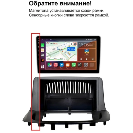 Штатная магнитола Renault Fluence, Megane 3 2008-2016 Canbox EVO 5810-9-1384 на Android 14 (4G-SIM, 4/64, DSP, QLed, AI, 360)