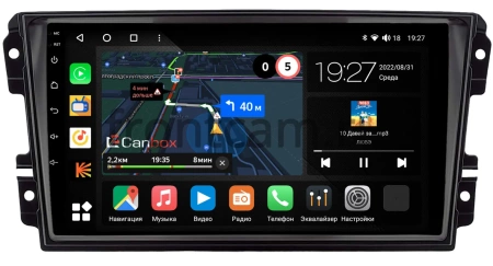 Штатная магнитола Datsun on-DO, mi-DO 2015-2020 Canbox M-Line 4544-9-2005 на Android 10 (4G-SIM, 2/32, DSP, QLed)