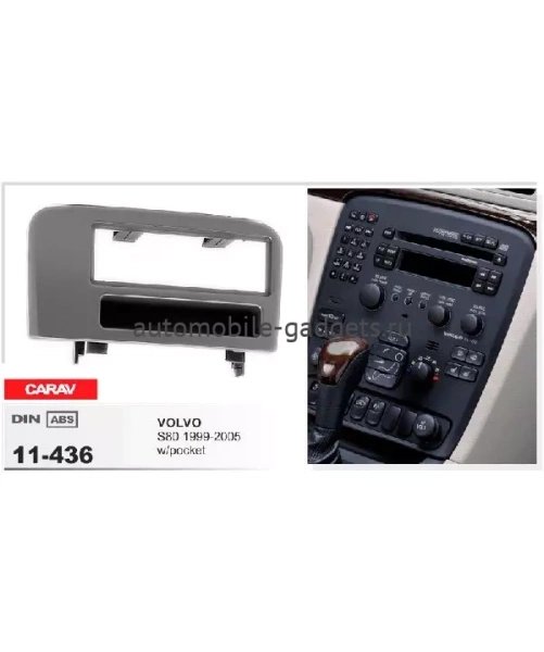 Переходная рамка CARAV 11-436 VOLVO S80 1999-2005 / с карманом