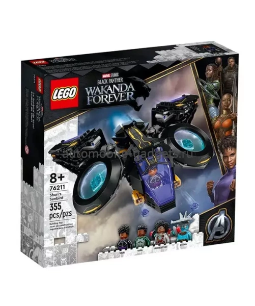 Конструктор Lego Marvel Чёрная пантера: Ваканда навсегда Солнечная птица Шури