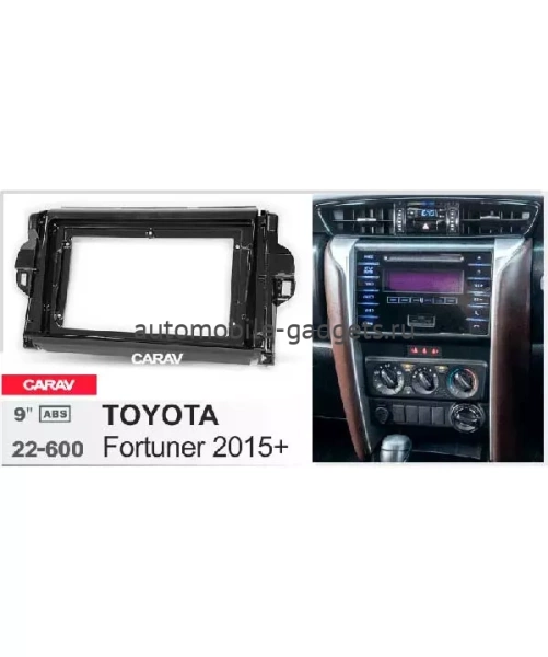 Carav 22-600 переходная рамка для установки автомагнитолы 9" в TOYOTA Fortuner 2015+