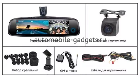 Blackview X8 AutoSmart видеорегистратор в зеркале с тремя камерами, навигатором на Android 5.1 3G, Wi-Fi, GPS, BT