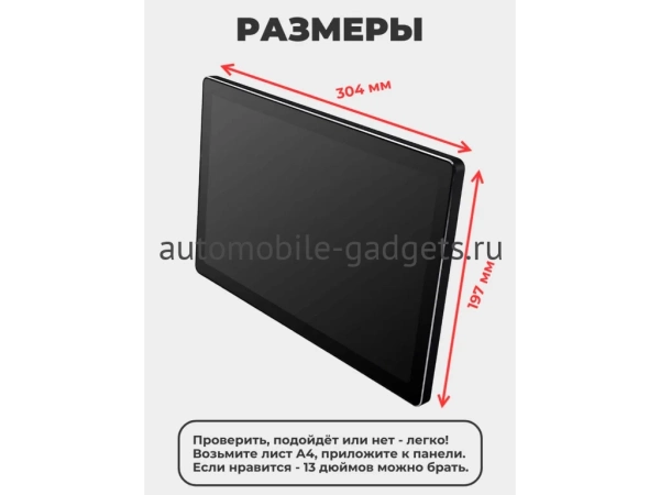 Автомагнитола RedPower 85368PROmax для Mercedes-Benz Sprinter VS30 (02.2018-н.в.)