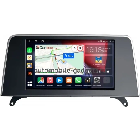 BMW X5 (E70), X6 (E71) 2007-2014 Canbox H-Line 4166-9-2516 на Android 10 (4G-SIM, 4/32, DSP, QLed)