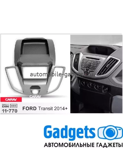 Переходная рамка для FORD Transit 2014+ CARAV 11-770