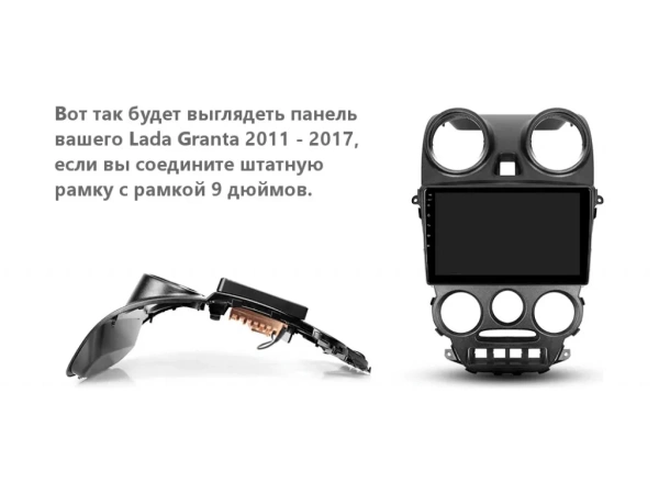 Штатная магнитола Lada Granta, Granta Sport, Kalina 2 2013-2018 Canbox M-Line 4544-9146 на Android 10 (4G-SIM, 2/32, DSP, QLed)
