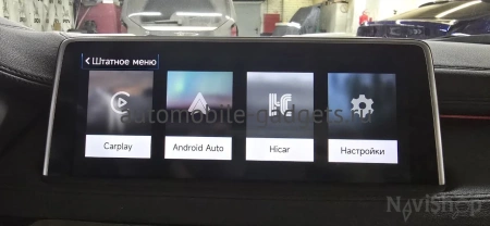 Блок активации CarPlay и Android Auto с навигацией для BMW X6 (F16) 2014—2019 с системой NBT - NaviPilot CarPlay OEM BOX