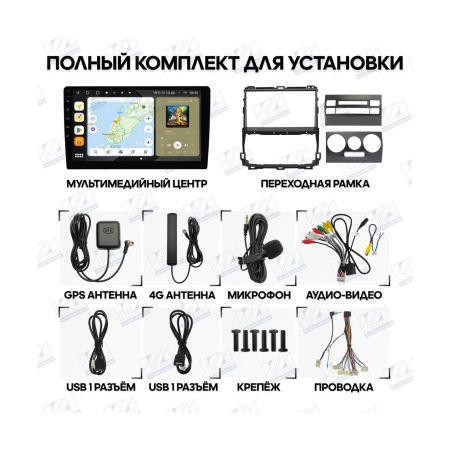 Штатная магнитола Toyota Land Cruiser Prado, Lexus GX 02-09 Wide Media MT9600QT-2/32 без усил, тип 2