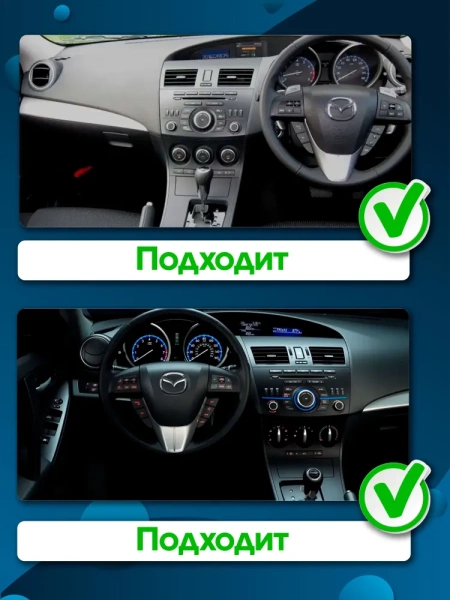 Автомагнитола RedPower 80034 для Mazda 3 2-поколение (11.2008-10.2013)
