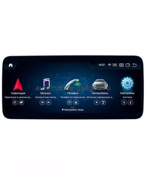 Parafar PF6113A11 Штатная магнитола для Mercedes Benz E class w212, CLS c218 2012+ NTG 4.5/4.7 на Android 11 c 6GB, 4G Parafar PF6113A11 Штатная магнитола для Mercedes Benz E class w212, CLS c218 2012+ NTG 4.5/4.7 на Android 11 c 6GB, 4G