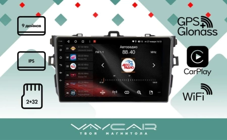 Магнитола Vaycar 09L для TOYOTA Corolla E150 2007-2013 (Андроид, 2+32Гб)