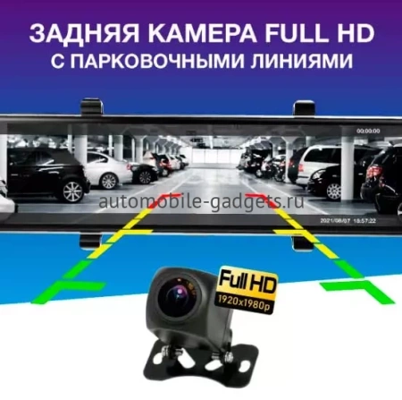 TrendVision MR-1000 Видеорегистратор зеркало с системами пассивной безопасности