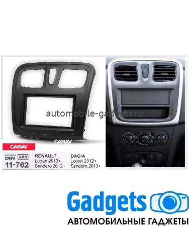 Переходная рамка для DACIA Sandero 2013+  Logan 2012+ CARAV 11-762