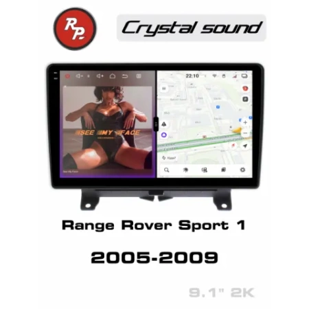 Автомагнитола RedPower 85623 для Land Rover Range Rover Sport 1-поколение L320 (05.2005-04.2009) Автомагнитола RedPower 85623 для Land Rover Range Rover Sport 1-поколение L320 (05.2005-04.2009)