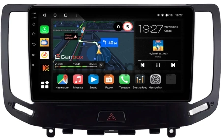 Штатная магнитола Nissan Skyline 7 (V36) 2006-2014 (Тип B, для авто с кнопкой TEL, can BSJ, с сохранением оригинала) Canbox M-Line 4544-9-2173 на Android 10 (4G-SIM, 2/32, DSP, QLed)