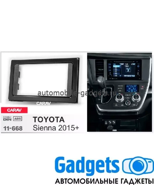 Переходная рамка CARAV 11-668 для TOYOTA Sienna 2015+