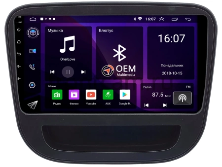 Chevrolet Malibu 9 2015-2024 Canbox GT9-1474 2/32 Android 10 (IPS, DSP, CarPlay)