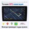 FarCar S500 (BM071) штатная магнитола для Toyota (универсальная 200*100) на Android 14 c 4GB, DSP, CarPlay, 4G