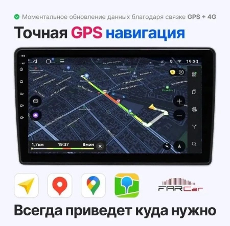 FarCar S500 (BM071) штатная магнитола для Toyota (универсальная 200*100) на Android 14 c 4GB, DSP, CarPlay, 4G
