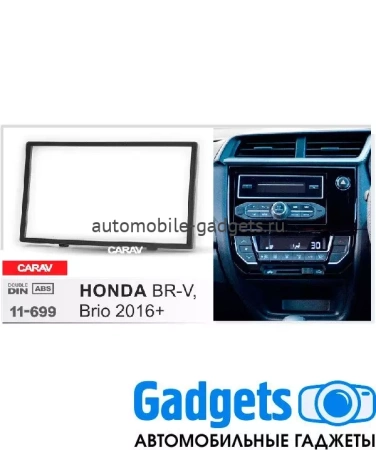Переходная рамка для HONDA BR-V 2016+ CARAV 11-699