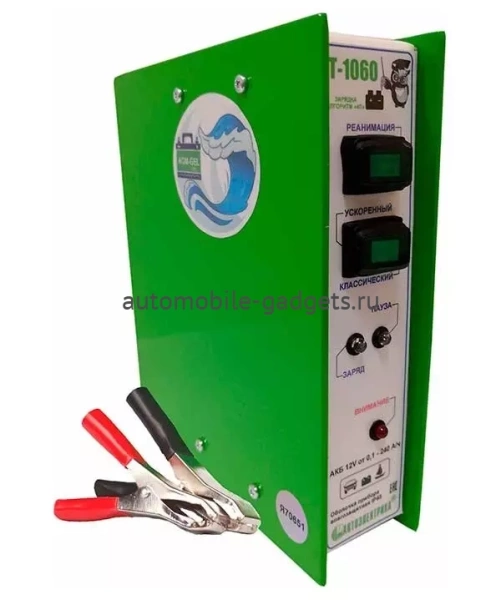 Автоэлектроника Т-1060 Зарядное устройство (Морской вариант)