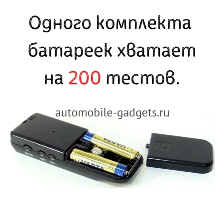 Алкотестер SITITEK PRO2 (с часами)