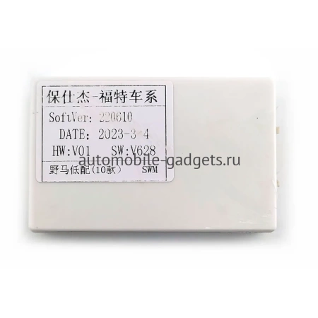 Carmedia SF-1103-MKD-1036-2K-664-D7 штатная магнитола для Ford Mustang 2009-2013 на Android 13 c 6GB, DSP, 4G