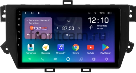 Штатное головное устройство Roewe RX8 2018-2023 Teyes SPRO PLUS 6/128 10 дюймов RM-10-0384 на Android 10 (4G-SIM, DSP, IPS)