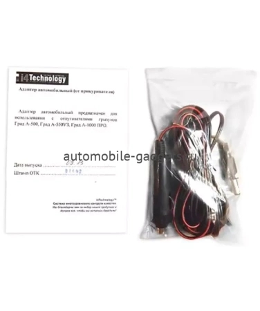 Адаптер питания от прикуривателя автомобиля для отпугивателей грызунов "ГРАД"