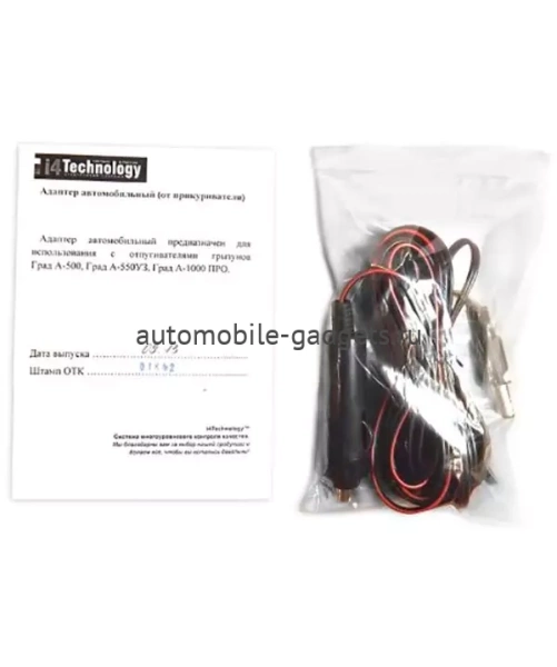 Адаптер питания от прикуривателя автомобиля для отпугивателей грызунов "ГРАД"