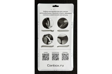 Набор съемников Canbox для демонтажа обшивки автомобиля