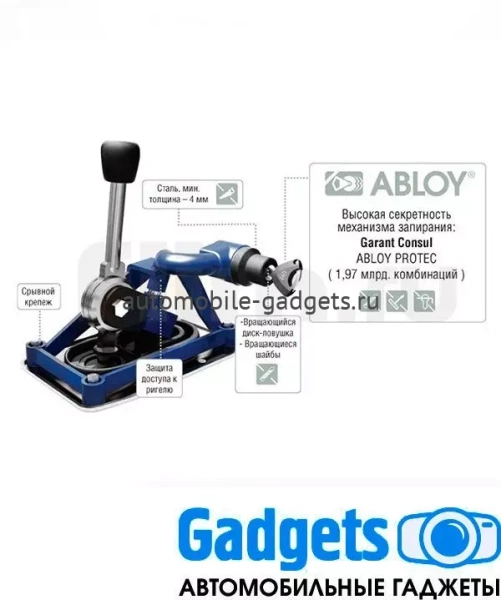 Блокиратор коробки передач Гарант Консул 26018.L для MAZDA CX-5 c 2017 года