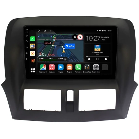 Faw Besturn X80 2013-2018 Canbox M-Line 4541-1083 на Android 10 (4G-SIM, 4/64, DSP, QLed)