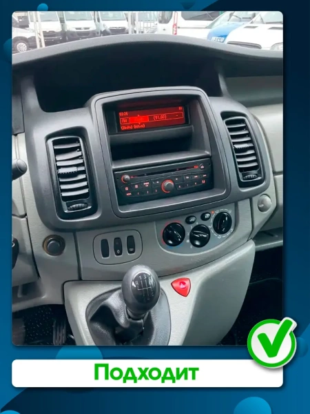 Штатная магнитола Renault Trafic 2 2006-2014 (авто без компьютера) Canbox EVO 2K 5832-10-1423 на Android 14 (4G-SIM, 16/512, DSP, QLed, AI, 360)