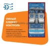 Охранно-телематический комплекс StarLine S66 v2 Mini 2CAN+4LIN GSM