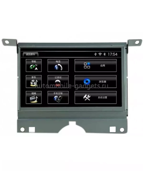 Carmedia XN-R7003 штатная магнитола для Land Rover Discovery 2013-2016 на Android 9.0 c 4GB, 4G Carmedia XN-R7003 штатная магнитола для Land Rover Discovery 2013-2016 на Android 9.0 c 4GB, 4G