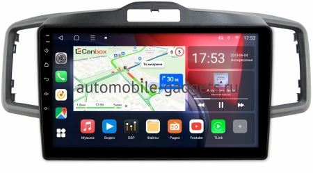 Honda Freed 2008-2016 Canbox L-Line 4168-10-061 на Android 10 (4G-SIM, 3/32, TS18, DSP, QLed) Honda Freed 2008-2016 Canbox L-Line 4168-10-061 на Android 10 (4G-SIM, 3/32, TS18, DSP, QLed)