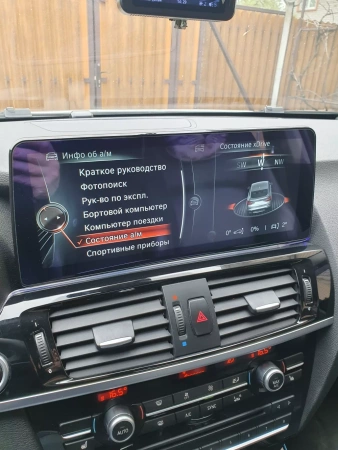 Carmedia MKD-BM004-11-17-X3-MKD-B-12-7862-6128-NBT монитор 12,3" для BMW X3 (F25), X4 (F26) 2014-2017 NBT на Android 11 с 6GB, 4G