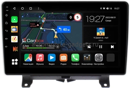 Land Rover Range Rover Sport 2005-2009 Canbox M-Line 4544-9-1204 на Android 10 (4G-SIM, 2/32, DSP, QLed) Land Rover Range Rover Sport 2005-2009 Canbox M-Line 4544-9-1204 на Android 10 (4G-SIM, 2/32, DSP, QLed)