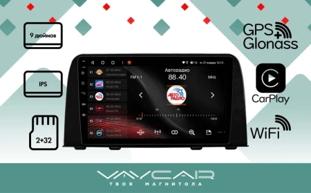 Магнитола Vaycar 09L для HONDA CRV 2016-2020 (Андроид, 2+32Гб)