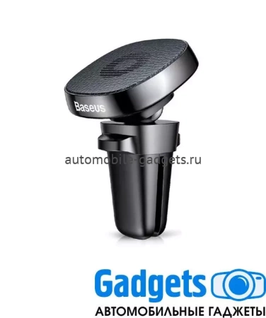Baseus Privity Series Pro Magn. Bracket SUMQ-PR01 black магнитный держатель в воздуховод