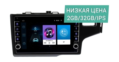 Штатная магнитола Honda Fit 2013 - 2020 Wide Media LC9444ON-2/32