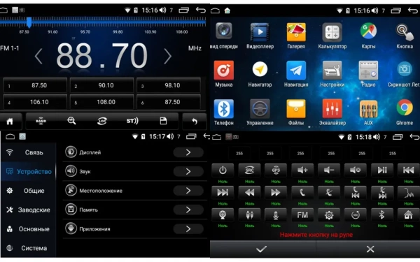 Roximo RI-2201 штатная магнитола для Jeep Dodge Chrysler на Android 10 с 8Gb, DSP, 4G