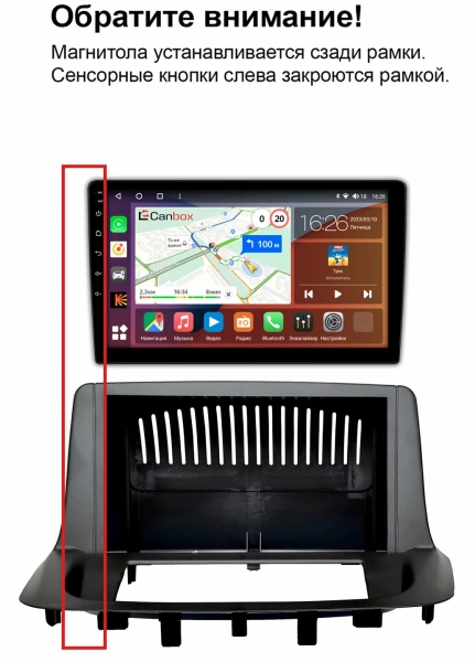 Renault Fluence, Megane 3 2008-2016 Canbox RS9-1384 1.5/32 Android 10 (IPS, DSP, CarPlay) Renault Fluence, Megane 3 2008-2016 Canbox RS9-1384 1.5/32 Android 10 (IPS, DSP, CarPlay)